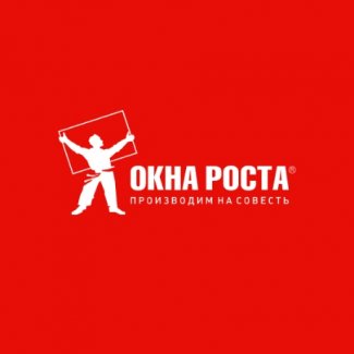 Производственная компания «Окна Роста»